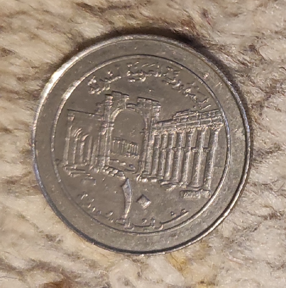  Syrien 10 Piaster 1996   