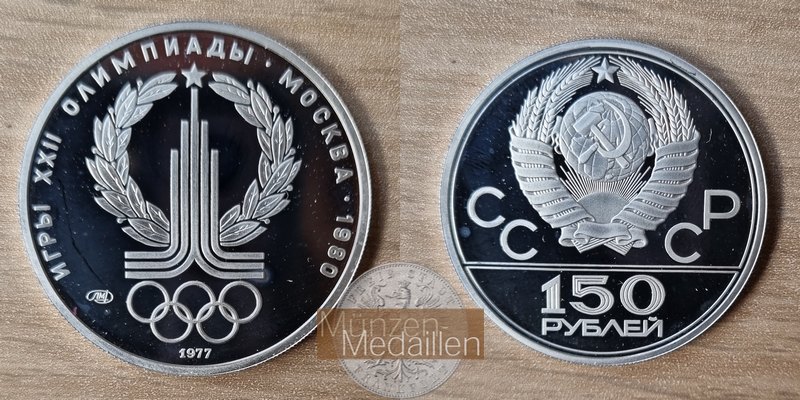 Russland  150 Rubel MM-Frankfurt Feinplatin: 15,55g XXII Olympiade Moskau '80 1977 