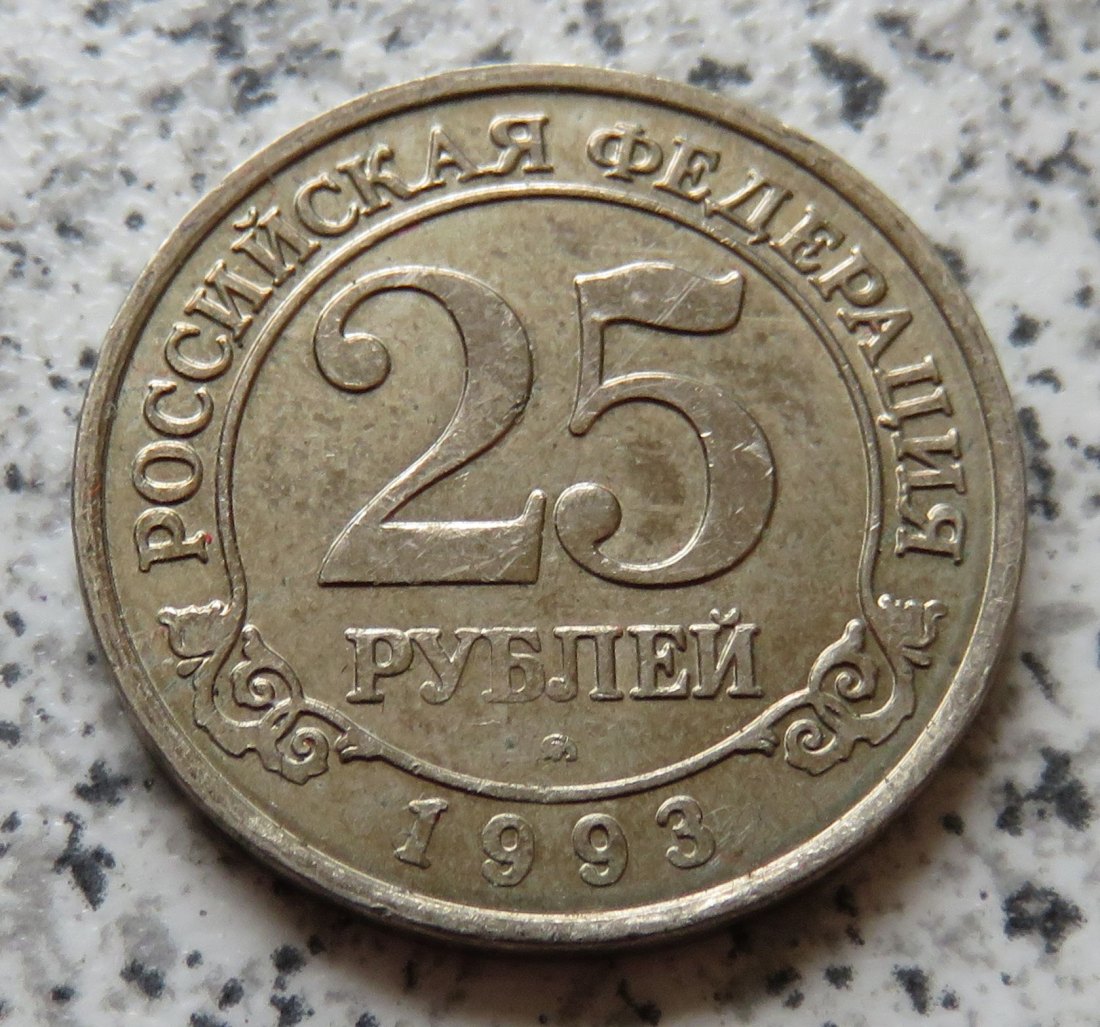 Russland 25 Rubel 1993 Spitzbergen   