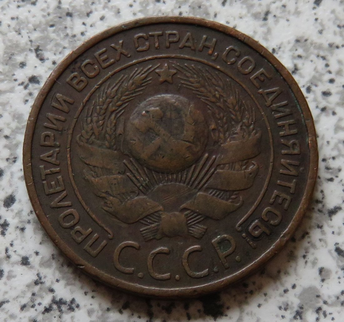  Sowjetunion 3 Kopeken 1924, glatter Rand   