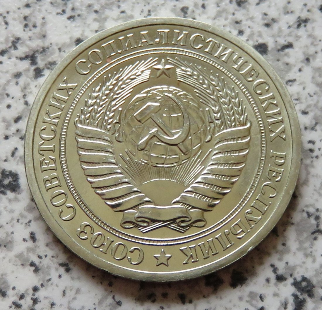  Sowjetunion 1 Rubel 1971   