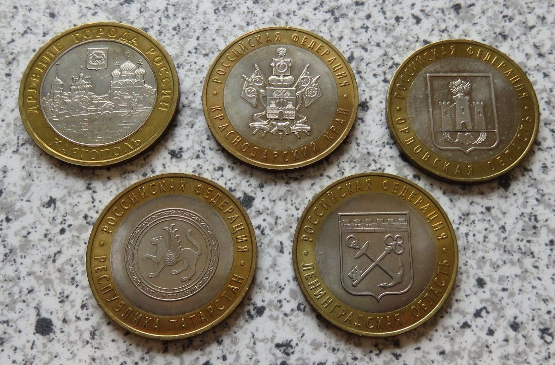  Russland 10 Rubel 2005 und 2006, insgesamt 5 Stück   