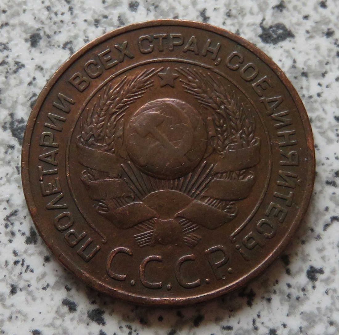  Sowjetunion 3 Kopeken 1924, glatter Rand   