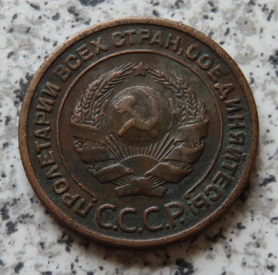  Sowjetunion 2 Kopeken 1924, Riffelrand   