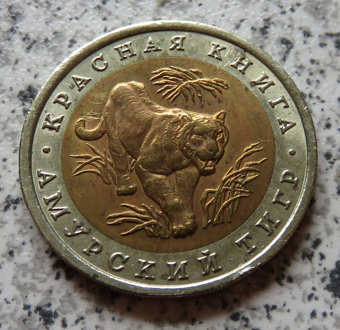  Russland 10 Rubel 1992   