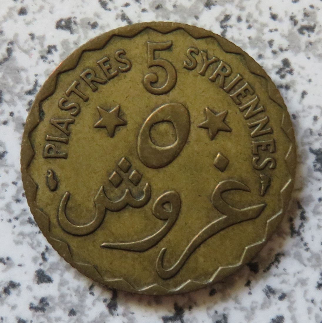  Libanon 5 Piaster 1924   