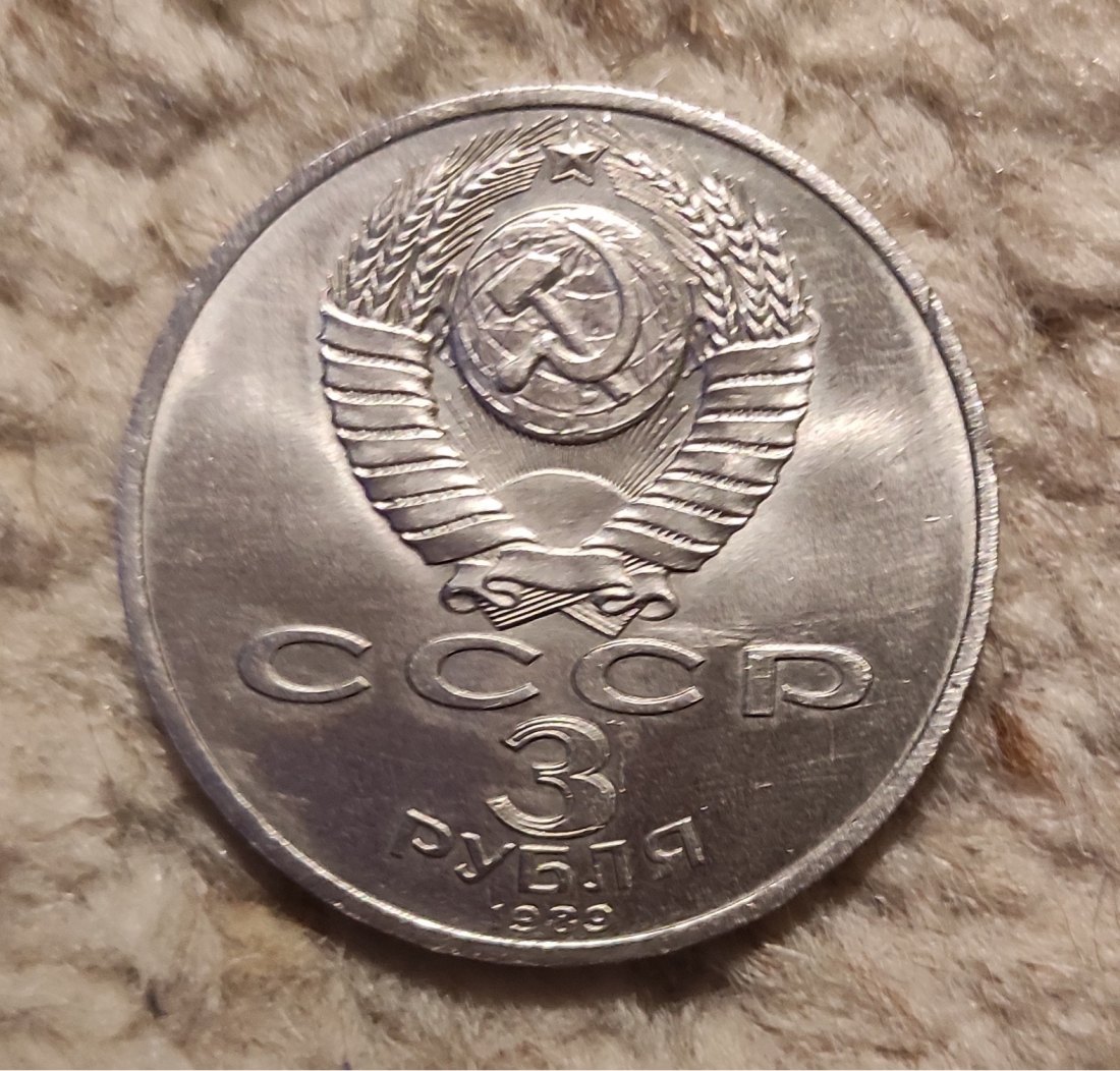  UDSSR 3 Rubel 1989 Sehr guter Erhalt   
