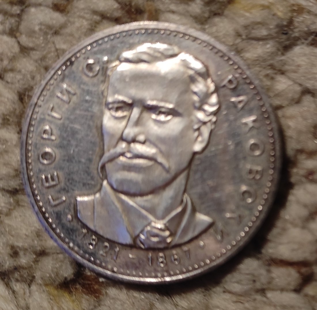  Bulgatien 5 Leva SILBER   