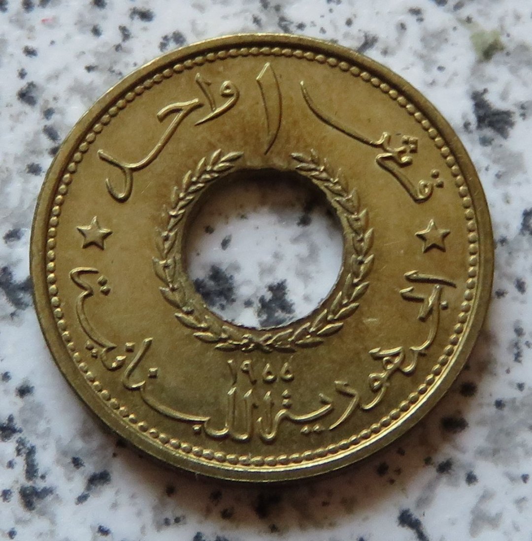  Libanon 1 Piaster 1955   