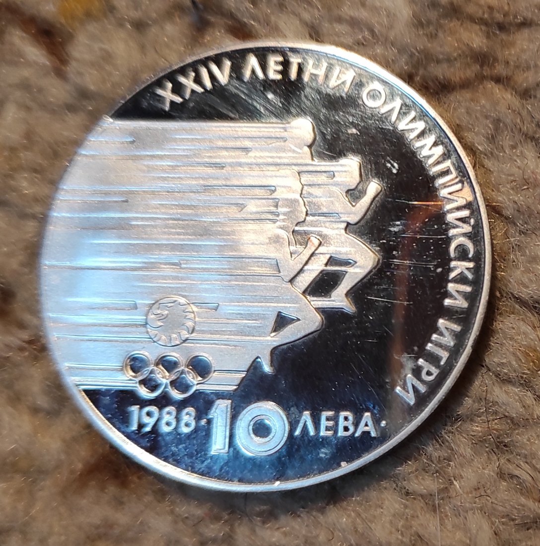  Bulgarien 10 Leva, 1988 XXIV summer Olympic Games, Seoul 1988   