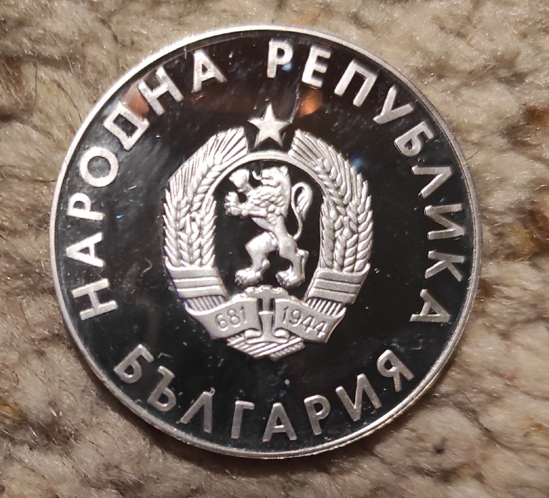  Bulgarien 10 Leva, 1988 XXIV summer Olympic Games, Seoul 1988   