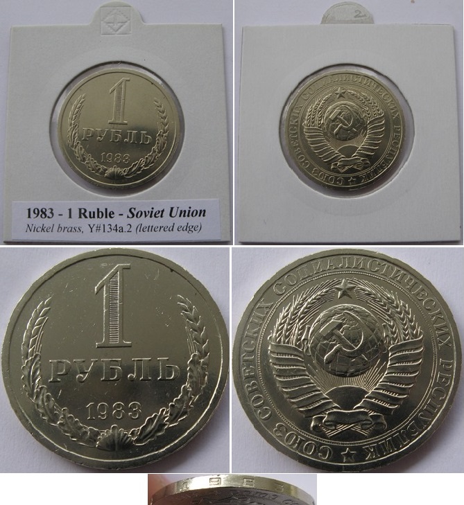  1983, USSR, 1 Ruble,  rare circulation coin   