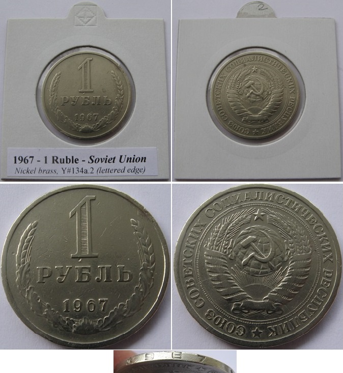  1967, USSR, 1 Ruble,  rare circulation coin   