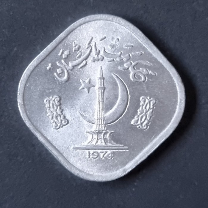  Pakistan,5 Paise,1974,Islamische Republik,Gedenkmünze   