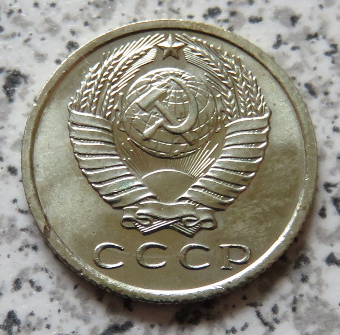  Sowjetunion 15 Kopeken 1967   