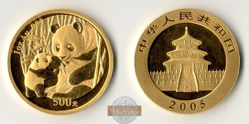  China 500 Yuan (Panda) 2005 MM-Frankfurt KM#1582 Feingold: 31,1g   
