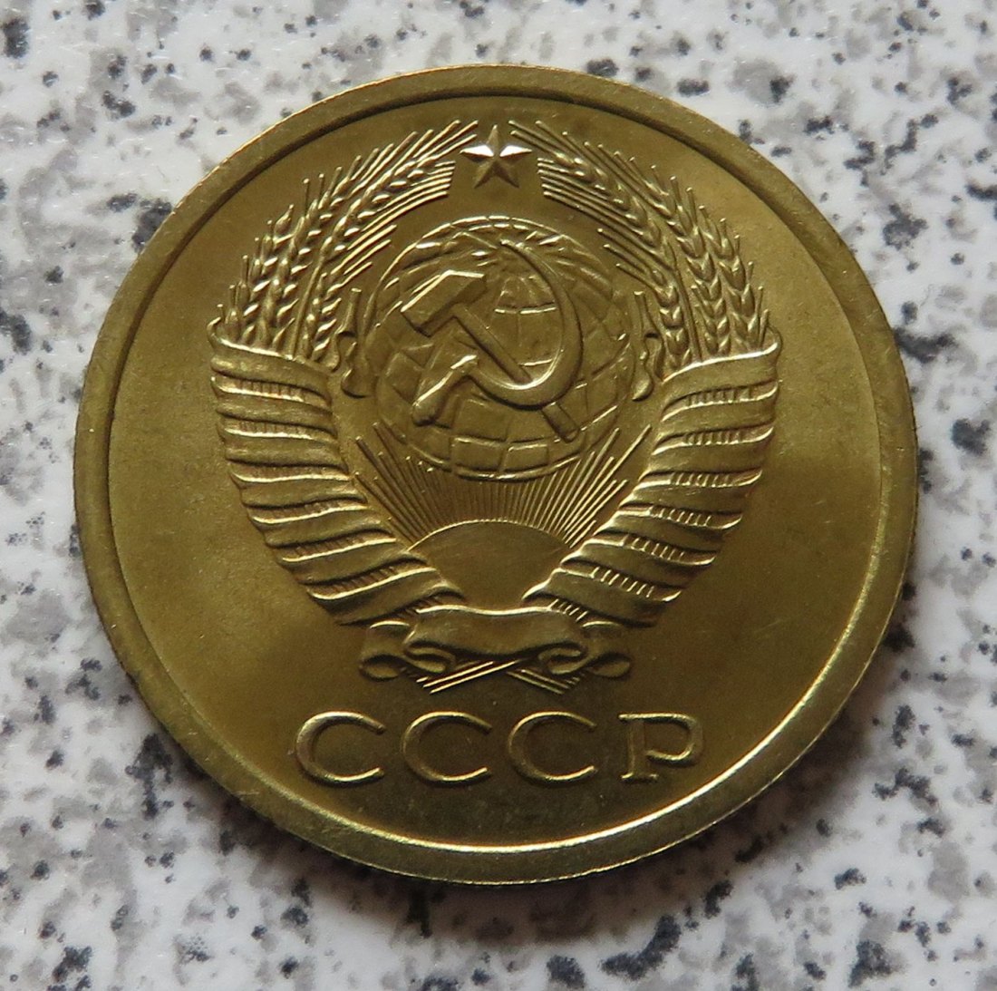  Sowjetunion 5 Kopeken 1968   