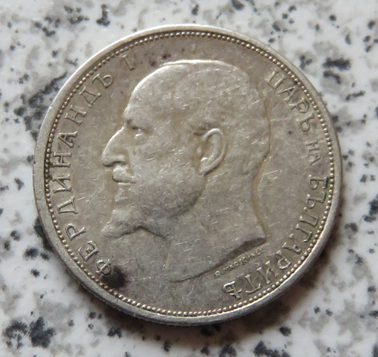  Bulgarien 50 Stotinki 1913   