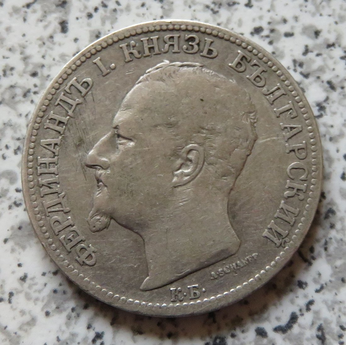  Bulgarien 2 Lewa 1891   