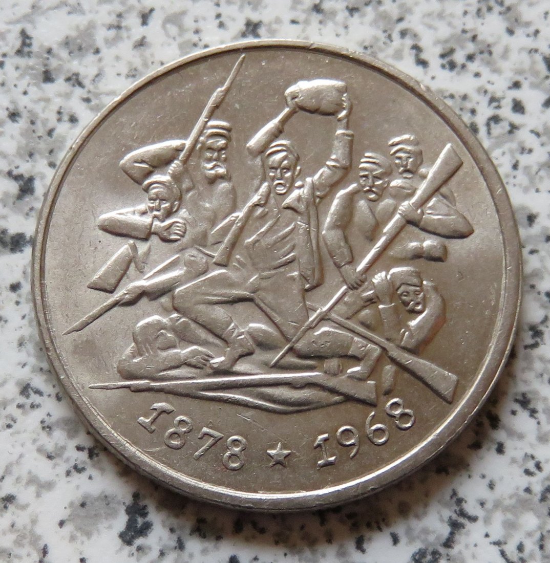  Bulgarien 2 Lewa 1969   