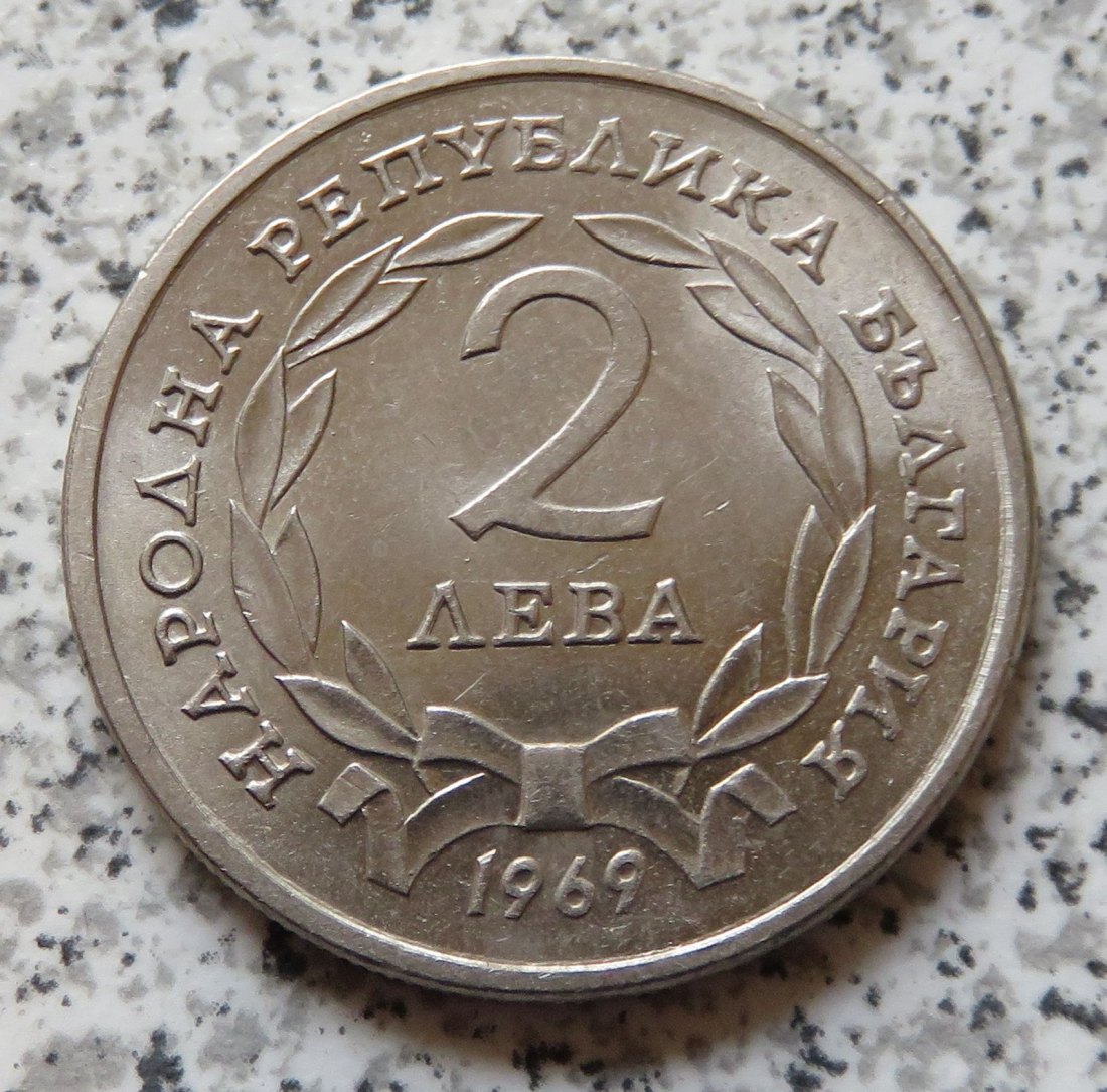  Bulgarien 2 Lewa 1969   