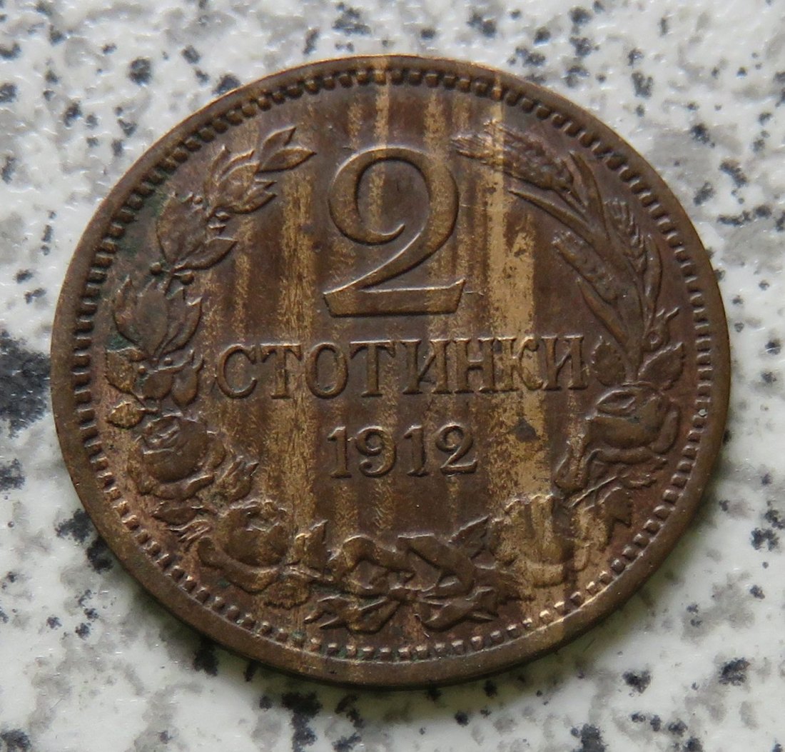  Bulgarien 2 Stotinki 1912   