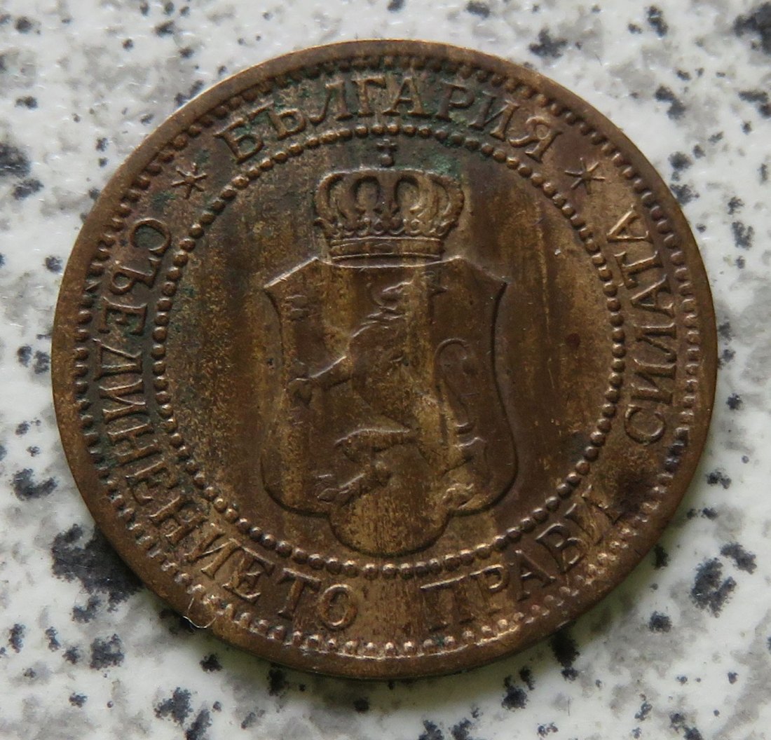  Bulgarien 2 Stotinki 1912   