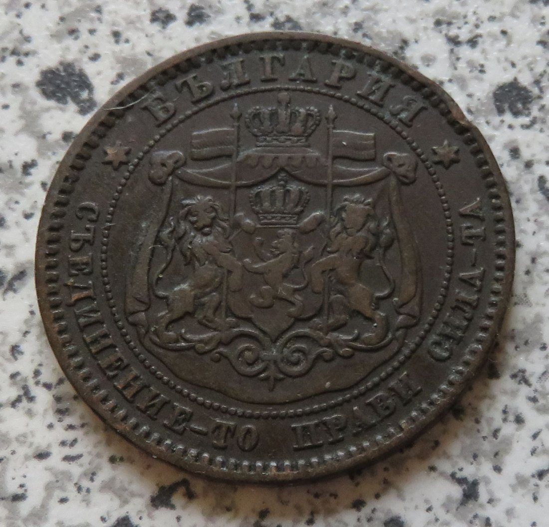  Bulgarien 10 Stotinki 1881   