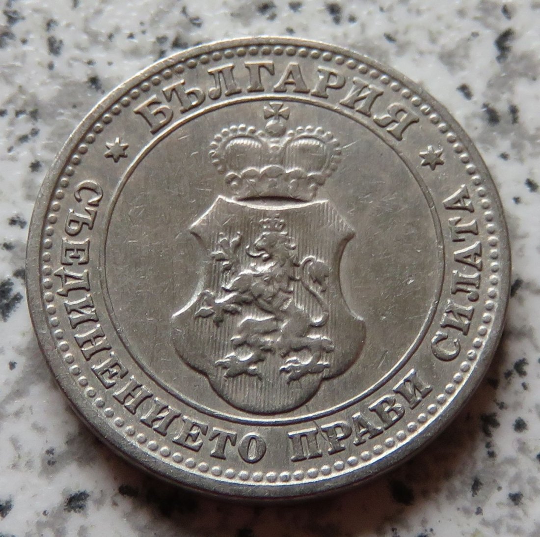  Bulgarien 10 Stotinki 1913   