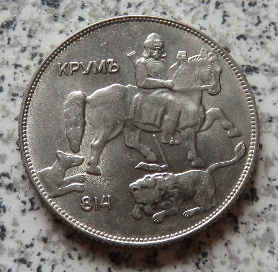  Bulgarien 5 Lewa 1930   