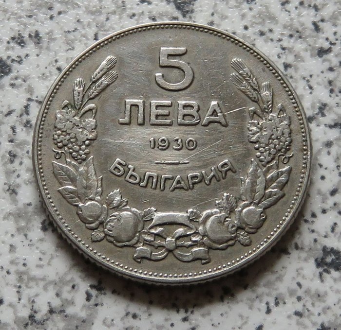  Bulgarien 5 Lewa 1930   