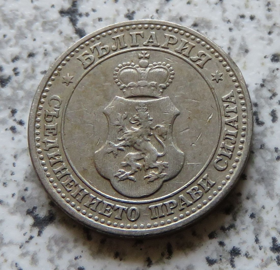  Bulgarien 5 Stotinki 1912   