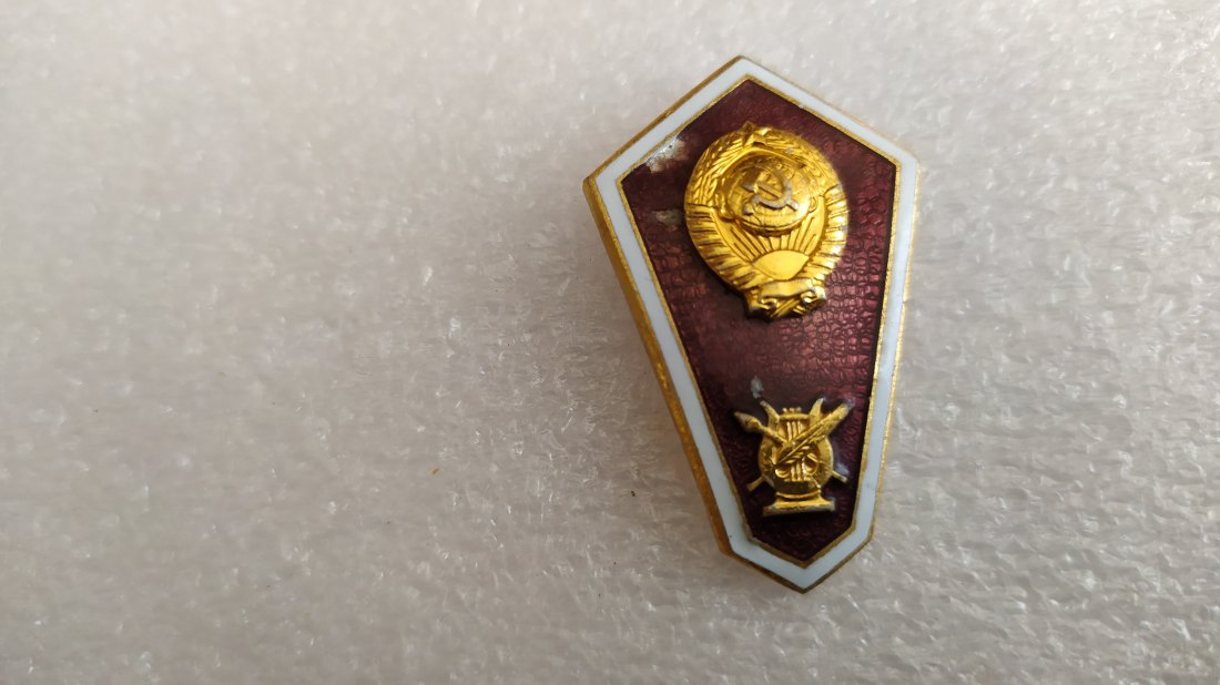  Sign of the cultural educaion school - Russia   