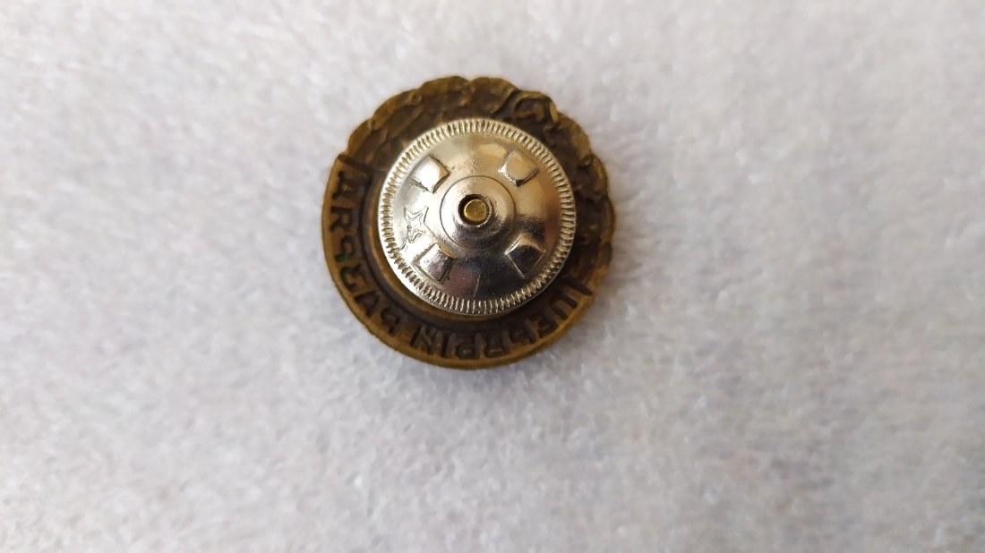  USSR Sport Badge 1st Class   1955-1965   