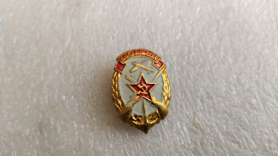  USSR Sign - Society Dosaaf   