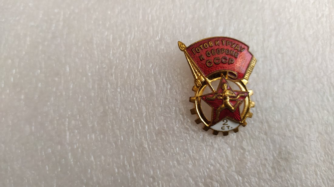  USSR Sport Sign - 1960-1965   