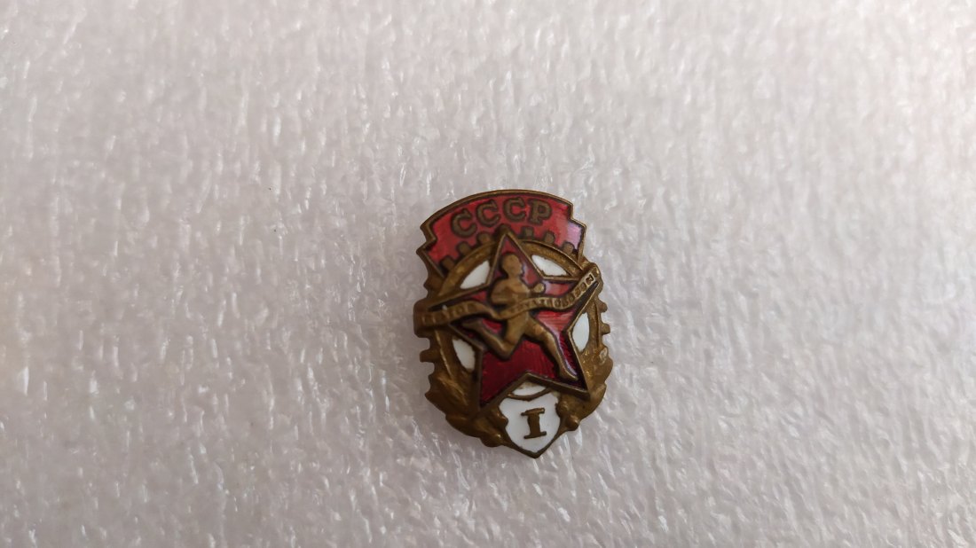  USSR Sport Sign - 1960-1965   