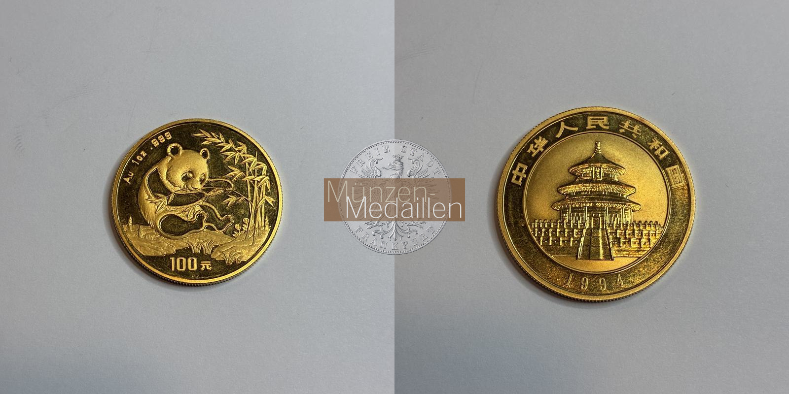 China, Volksrepublik 100 Yuan MM-Frankfurt Feingold: 31,1g Panda 1994 