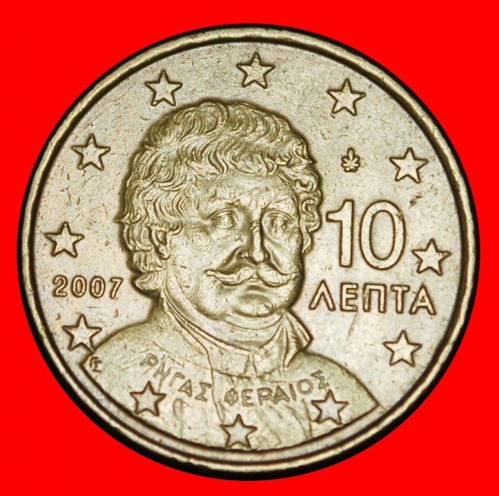  Ⰿ SECOND MAP (2002-2025): GREECE ★ 10 EURO CENTS 2007! FERAIOS (1757-1798)★LOW START ★ NO RESERVE!   