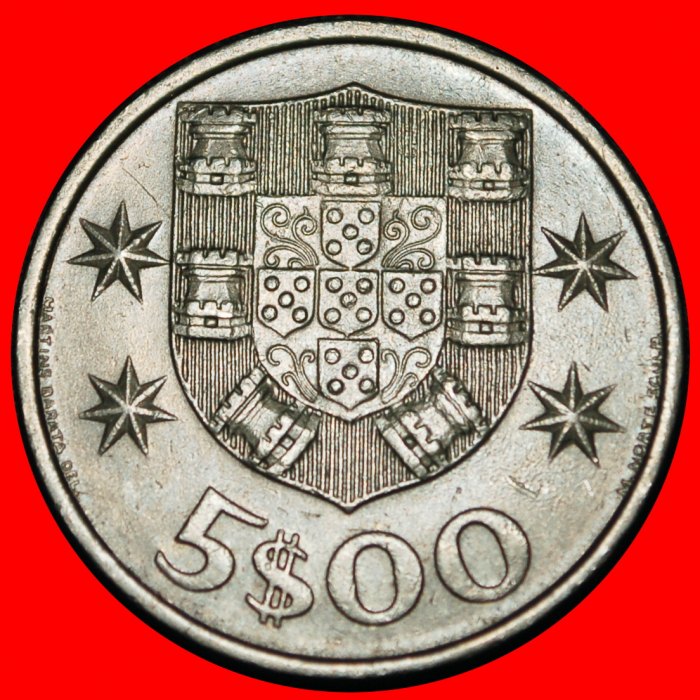  Ⰿ 25 SILVER BEZANTS (1963-1986): PORTUGAL ★ 5 ESCUDOS 1980 SHIP!★LOW START ★ NO RESERVE!   
