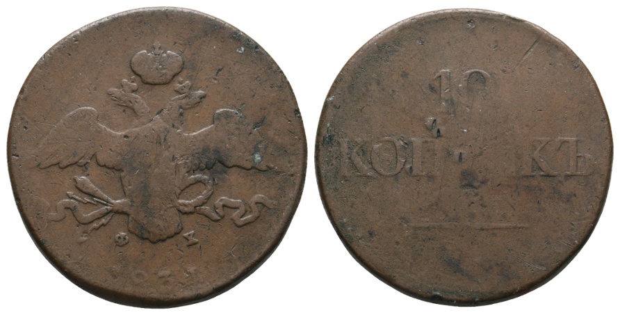  Russland 10 Kopeken 1831   