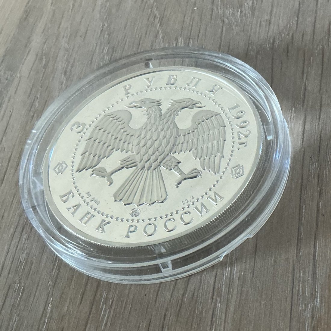  Russland: 3 Rubel Akademie der Wissenschaften 1992, 1 Unze Feinsilber   