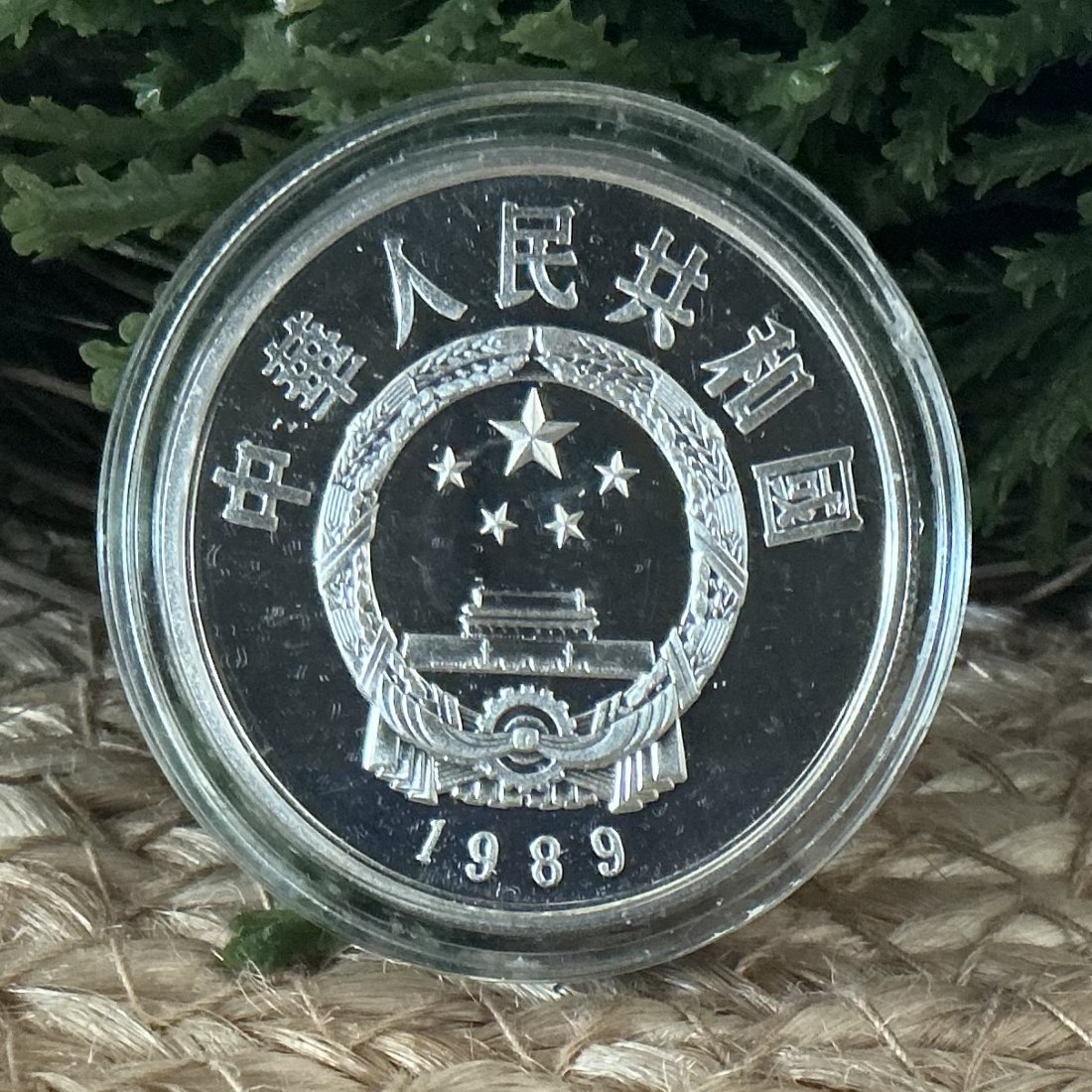  China: 5 Yuan 1989 - Chin. Persönlichkeiten „Guo Shoujing“ Silber PP (Proof) Polierte Platte   