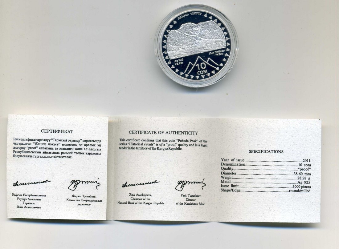  Kirgisien 10 Som 2011 Pobeda Peak + Original Box + Zertifikat sehr selten Nur 3000 Stück   