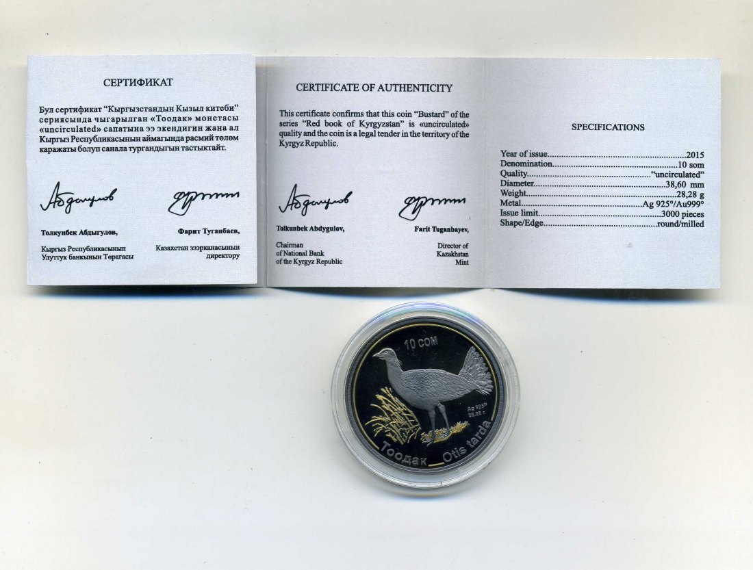  Kirgisien 10 Som 2015 Bustard + Original Box + Zertifikat sehr selten Nur 3000 Stück   