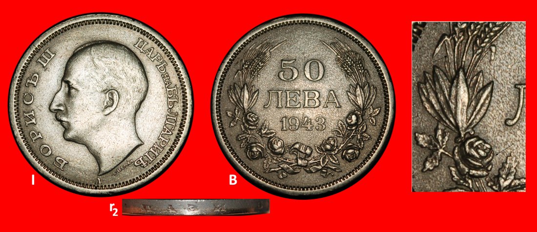  Ⰿ HUNGARY GERMANY (1940-1943): BULGARIA ★ 50 LEVS 1943A! DISCOVERY COIN! ★LOW START ★ NO RESERVE!   