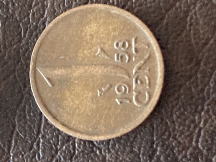  Münze Münzen Umlaufmünze Niederlande 1 Cent 1958   