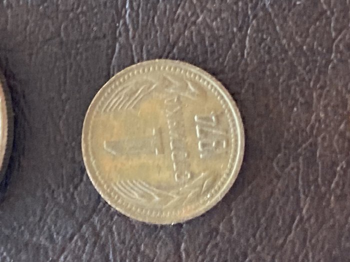  Münze Münzen Umlaufmünze Bulgarien 1 Stotinka 1974   