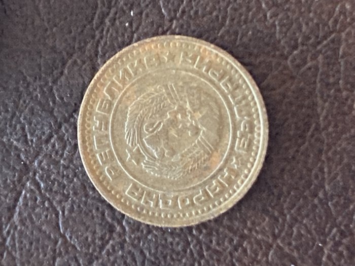  Münze Münzen Umlaufmünze Bulgarien 1 Stotinka 1974   