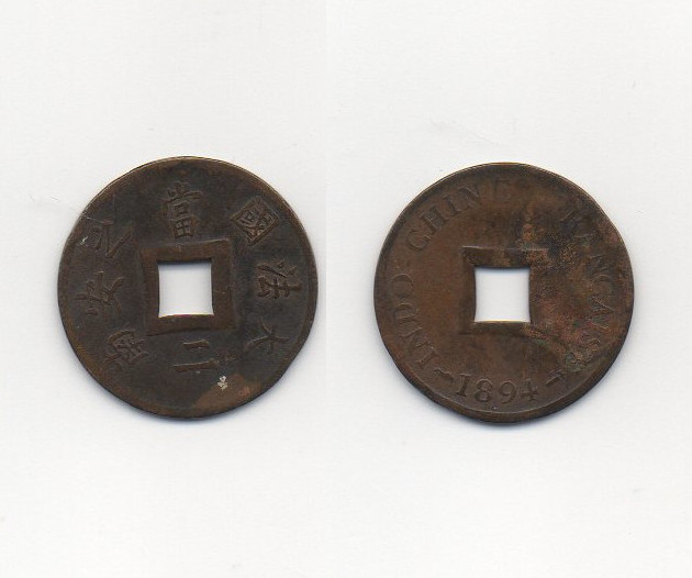  French Indochina 2 Sapeque 1894 A   